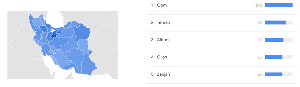 جستجوی کلید واژه قالیشویی در ایران