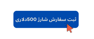 شارژ 500 دلاری گوگل ادز